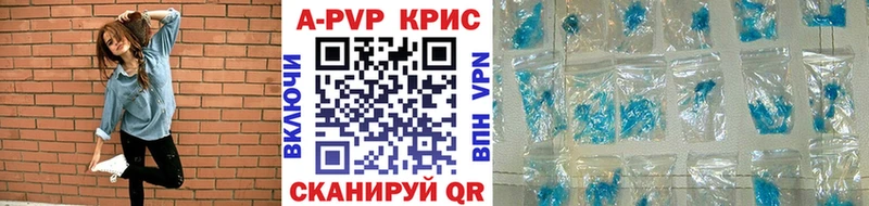 Все наркотики Хвалынск Alpha-PVP Мефедрон Бошки Шишки blacksprut зеркало Cocaine Метамфетамин