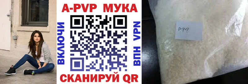 Alpha-PVP кристаллы  Хвалынск 