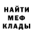 Метадон белоснежный Chef Good