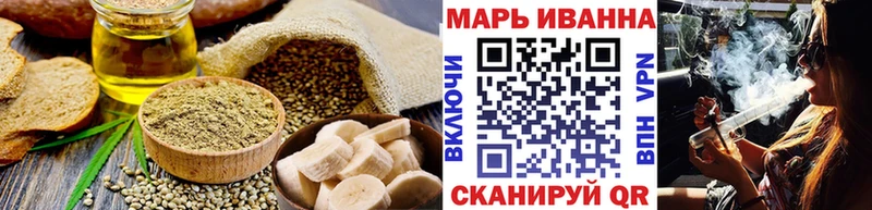 Печенье с ТГК марихуана  Хвалынск 