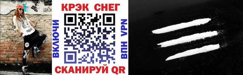 COCAIN 97% Хвалынск