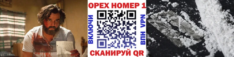 COCAIN Columbia  Хвалынск 