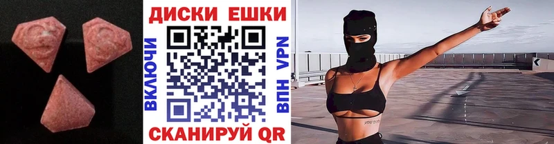 Экстази VHQ Хвалынск