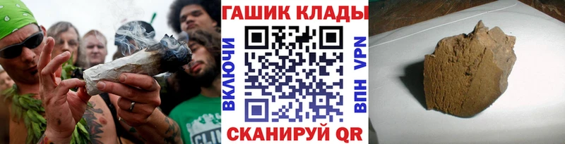 где купить наркоту  Хвалынск  ГАШИШ Ice-O-Lator 