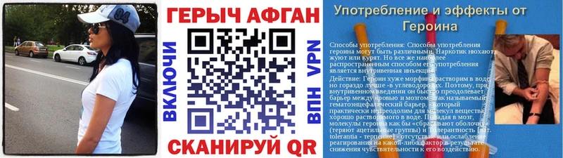 Героин гречка  даркнет сайт  Хвалынск 