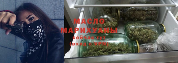 дистиллят марихуана Кодинск