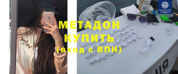 марихуана Козловка