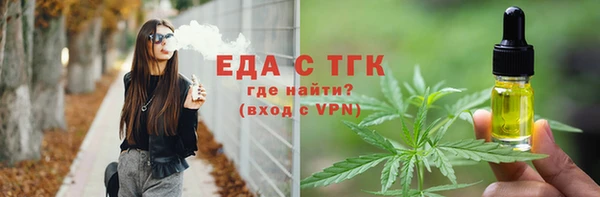 дистиллят марихуана Кодинск