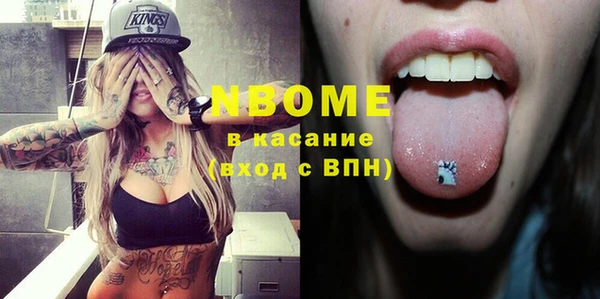 экстази Киреевск