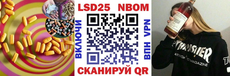 ЛСД экстази кислота  Хвалынск 