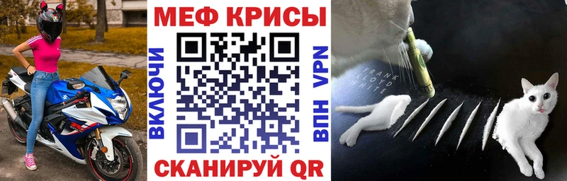 Мефедрон мука  как найти закладки  Хвалынск 