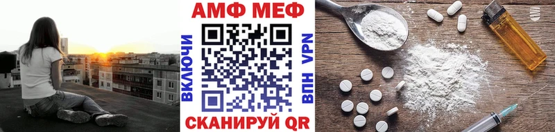 Первитин пудра  Хвалынск 