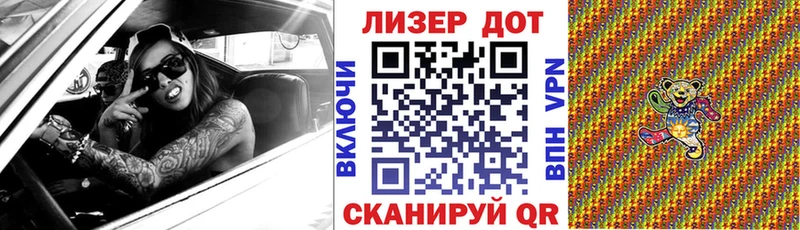 Марки N-bome 1,8мг  как найти   Хвалынск 