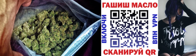 ТГК THC oil  МЕГА сайт  Хвалынск 