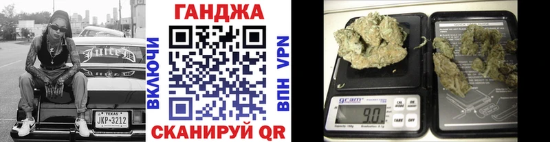 mega ссылка  Хвалынск  Бошки Шишки планчик 